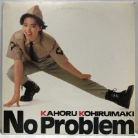 LP KAHORU KOHIRUIMAKI 코히루이마키 카호루