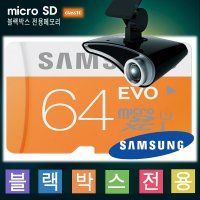 모비시스 MS-9500HB 64G 메모리카드