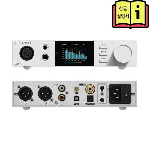 토핑 Topping DX5 II DAC Amp 리모컨 포함 1년AS