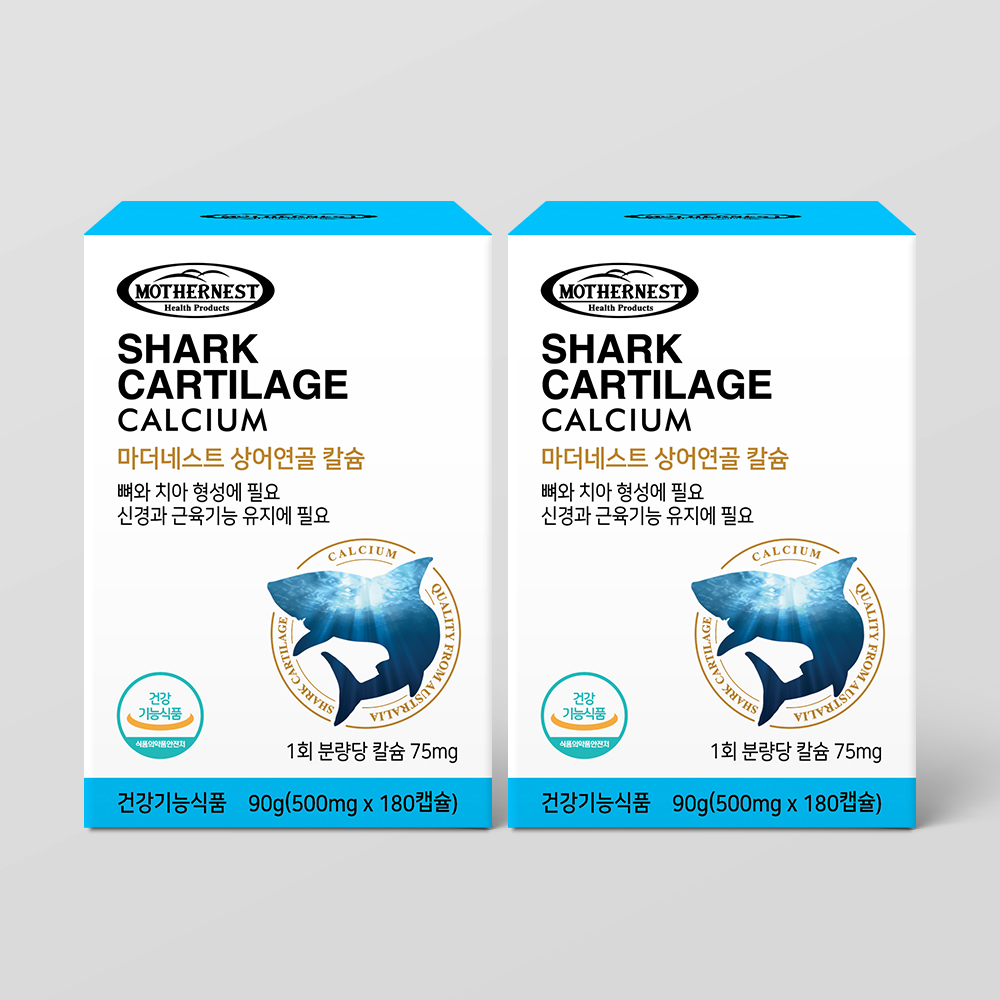 <b>마더네스트</b> 호주산 상어연골칼슘 100% 콘드로이친 180캡슐 2박스 (4개월분)