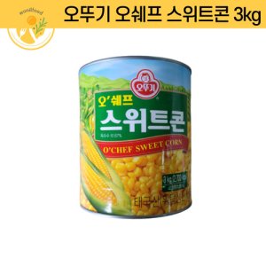 스위트콘3kg 최저가 가성비상품