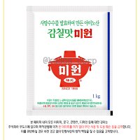 대상 감칠맛 미원 1kg x 4개