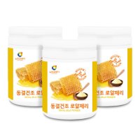 뉴트로웨이 동결건조 로얄젤리분말 (100gx3통)