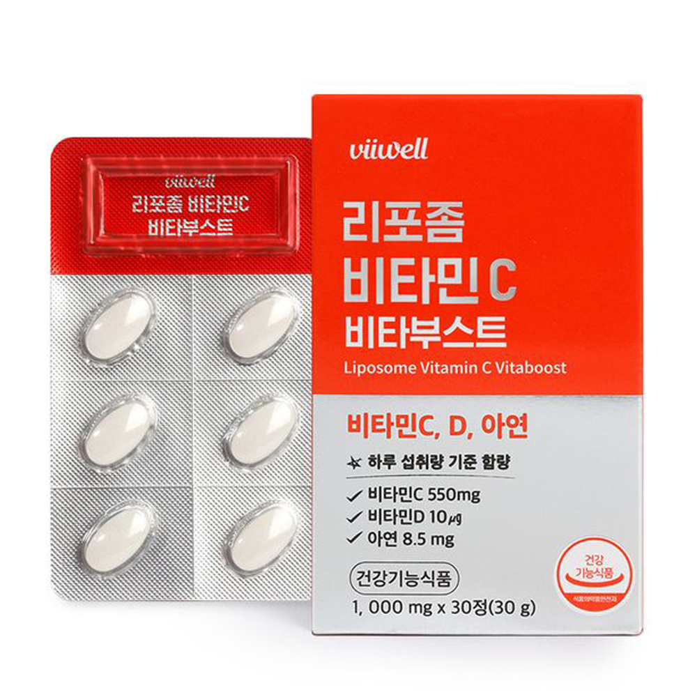 메가 리포좀 비타민C