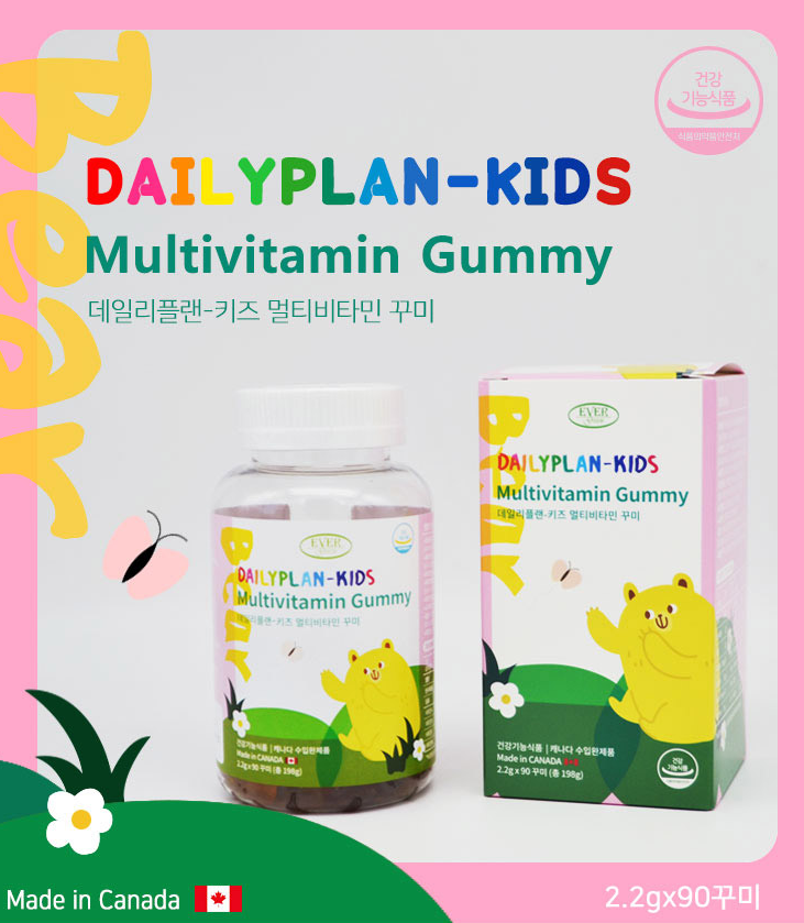 무료배송 데이플랜 캐나다 키즈멀티비타민90꾸미 나이아신 엽산 비오틴 맛있는젤리형