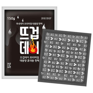 뜨겁데이 국산 흔드는 핫팩 150g 1매입