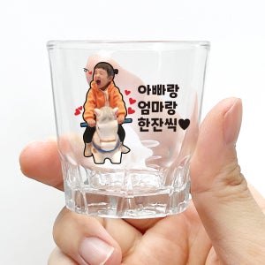 주문제작 소주잔제작 술잔 선물 인쇄 각인 사진 커스텀 C타입(사진형) 라인형(쿠키체)