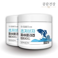 초저분자콜라겐 먹는 피쉬 콜라겐 펩타이드 400g