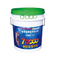 칠만표 CMW-1C 녹색 회색 침투접착방수제 18kg 옥상바닥 간편방수(붓+장갑)