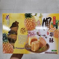 대만 수신방 펑리수 파인애플케이크 TAIWAN Pineapple cake 부드러운 쿠키 파인애플잼 새콤달콤한 맛있는 대만과자 선물용 센스있는선물 간식