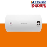 경동나비엔 전기온수기 50리터 벽걸이형 가로형 ESW350-50WH