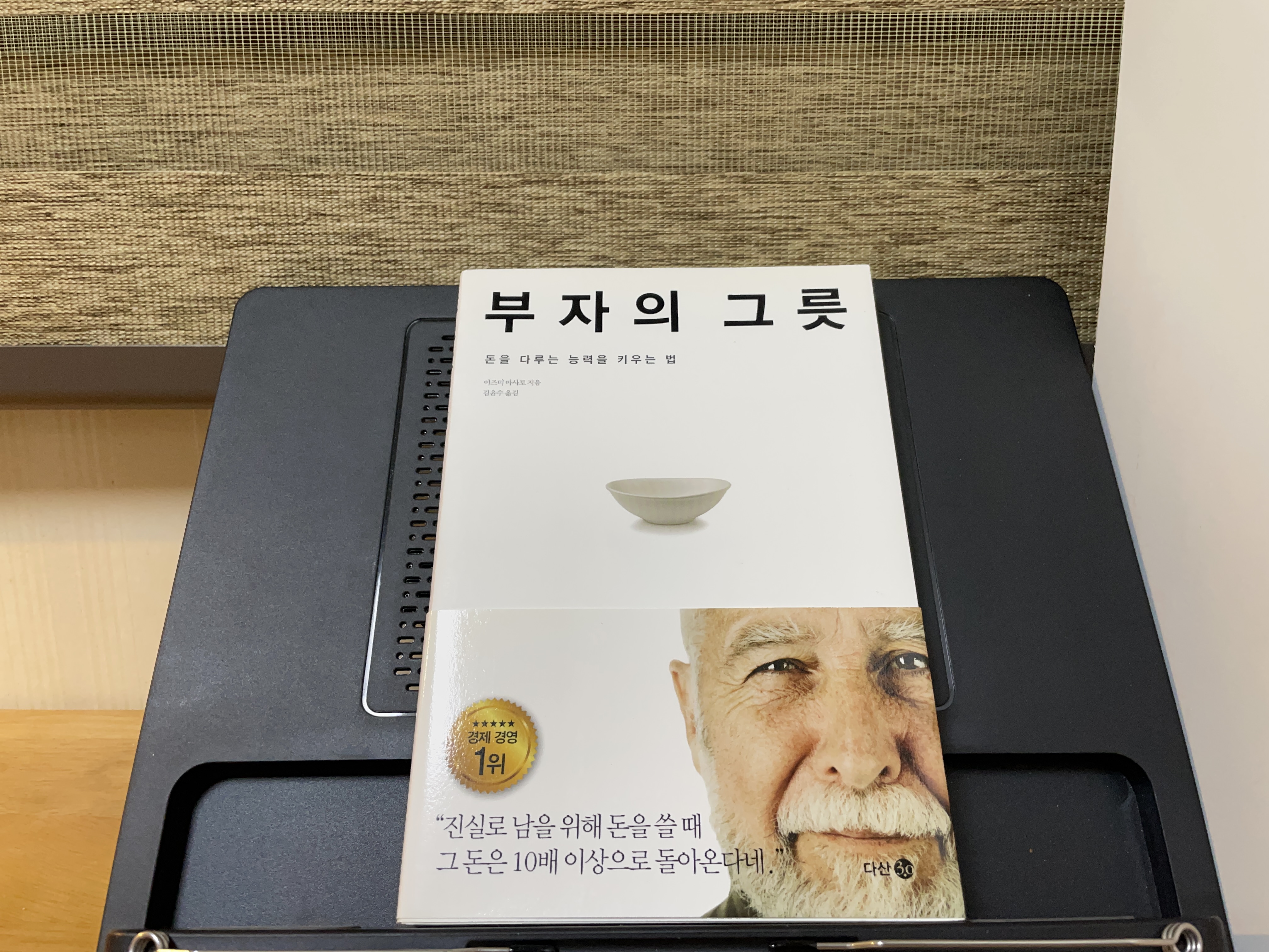 그룻 이미지