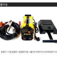 한신 5K 미니용접기 HST-200A 초경량 풀세트 무게3kg