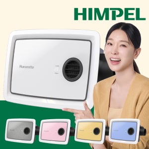 힘펠 휴젠뜨 휴젠트 파렛트 최신형 FHD2-C150P_PALETTE 화장실 욕실 환풍기 전동댐퍼 휴젠트 제습 블루투스 자동습도 자가설치 방문설치