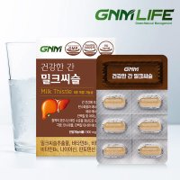 GNM자연의품격 건강한 간 밀크씨슬 (6개월분) 실리마린 효능 효과