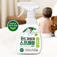 쇼파진드기제거제 침구류진드기 매트리스 침구 이불 스프레이