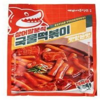 캐비아 상어알분식 국물떡볶이 냉동 360g 4개 아이스박스