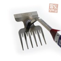 칼뿌리호미 대(국산 제초용 호미 뿌리 뽑기 제초)