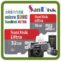 삼성 갤럭시S4줌 메모리카드