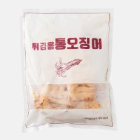 튀김용통오징어 1.25kg(250g x 5ea) 불꽃오징어튀김 스몰비어 맥주안주 마로푸드