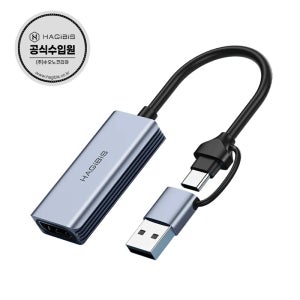 하기비스 4K 라이브스트리밍 방송녹화 HDMI비디오캡쳐보드 UHC07