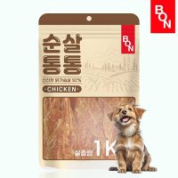 본 순살통통 대용량 강아지간식 닭가슴살 1kg