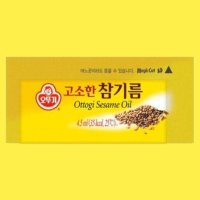 오뚜기 고소한 참기름 4.5ml 100개 업소용 일회용 참기름