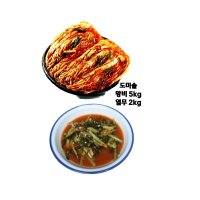 서민갑부 도미솔 왕비 포기김치 5kg+열무김치 2kg(7kg)