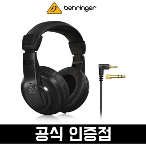 베링거 HPM1100-BK 유선 스테레오 헤드폰 케이블길이 2M 어댑터포함