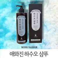 애와진 하수오 샴푸 500ml 탈모완화기능