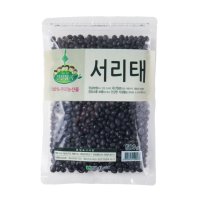 [정남농협] 국산 서리태 500g 서리태1kg 콩 잡곡 검은콩