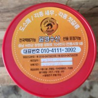 충남 서천 자하젓 3kg