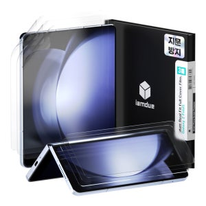 아이엠듀 지문방지 강화유리 액정보호필름 세트 갤럭시Z 폴드5, 3매입