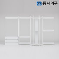 동서가구 토미 고급 철제 셀프 드레스룸 옷장/3200 코너 B세트 행거 DF644538