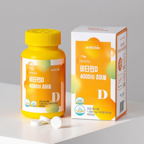 <b>위드</b>바이오 레몬맛 씹어먹는 일일비타민D 권장량 1000% 츄어블정 x 90정(3개월분)