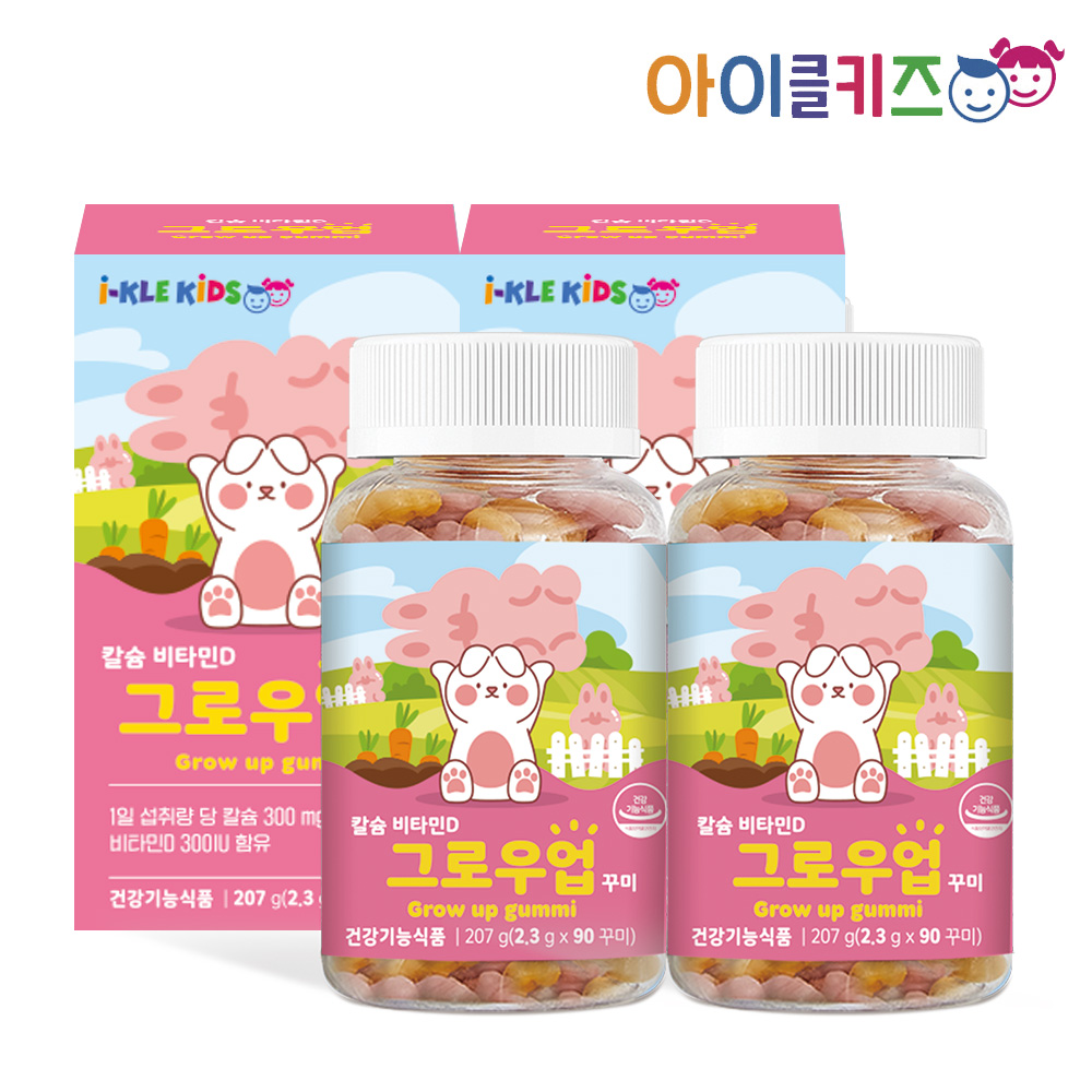 아이클<b>키즈</b> 그로우업 <b>칼슘</b> <b>비타민D</b> <b>어린이</b> 영양제 젤리 유아 <b>키즈</b> 90구미, 2개