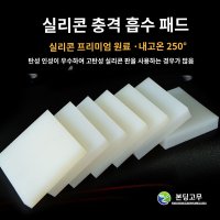 흰색 플레이트 엔지니어링 시트 블록 가공 화이트보드시트지