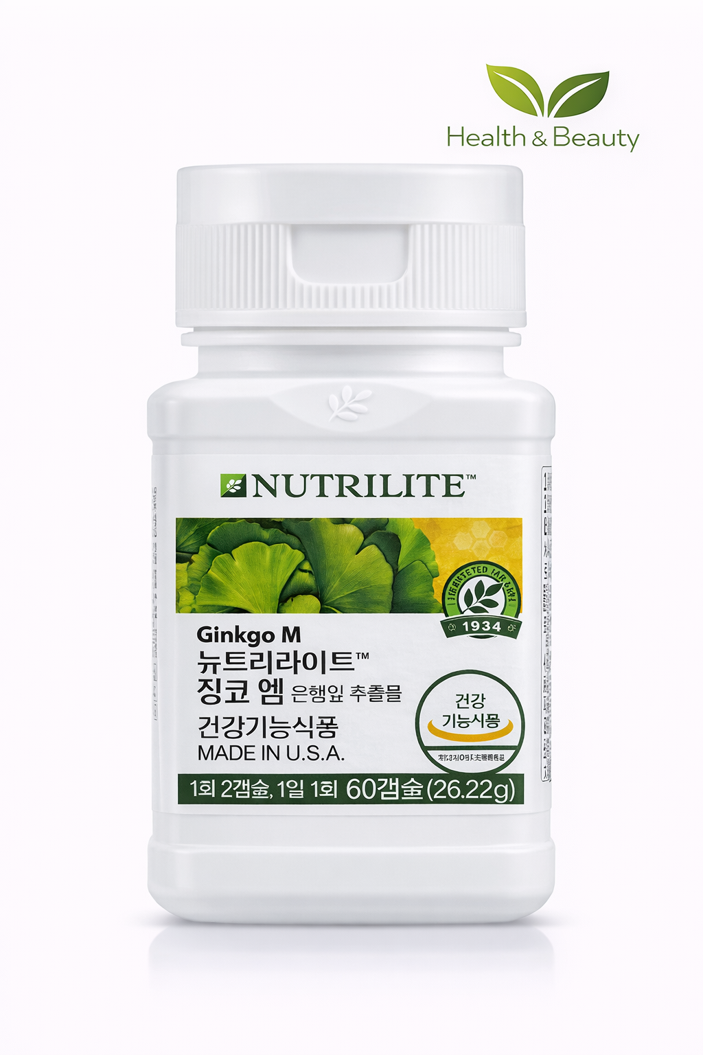 암웨이 징코M (60캡슐)