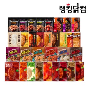 맛있닭 한끼통살 소스 닭가슴살 52종 1팩 / 냉동 스팀 그릴드