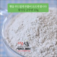 활성밀글루텐 100g/밀단백질