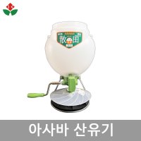 아사바 산유기 8L 입제 전용 비료 살포기 농약 비닐하우스 밭 농장 비료뿌리기 ASABA