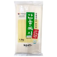 안동국시(치자소면) 1.5KG천일제면