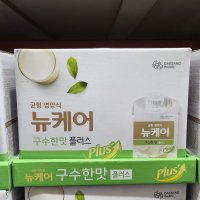 뉴케어 구수한맛 플러스 200ml x 16개입