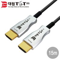 광 HDMI 2.0 케이블 15M 실버메탈