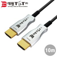 광 HDMI 2.0 케이블 10M 실버메탈