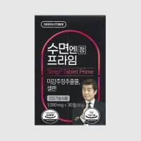 그린스토어 수면엔정 프라임 1000mg x 30정