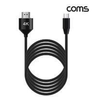 C TO HDMI 휴대폰 HDMI C타입 변환 젠더 케이블 5m