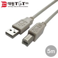 USB AM-BM 프린터 케이블 5M