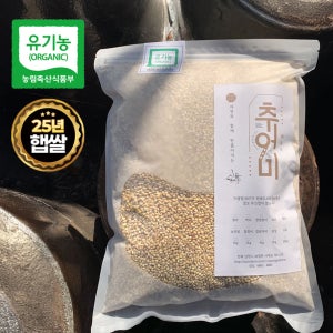 유기농쌀 찰보리쌀 당뇨밥 국산 찰보리 쌀 4kg