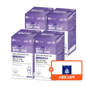 [12개월]종근당 뼈건강 프로젝트365 칼마디아K 1,100mg 2+2박스+선물쇼핑백